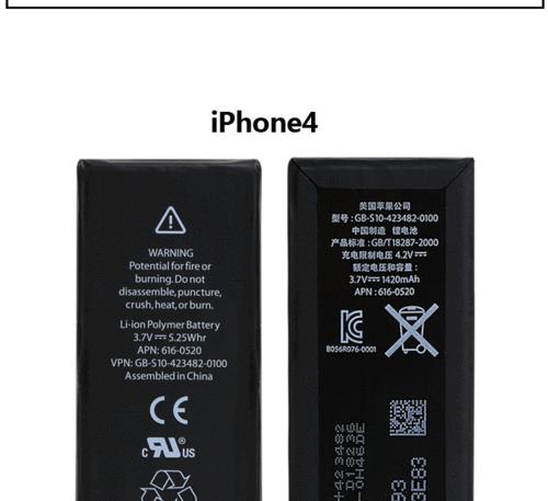 苹果6如何与电脑连接？（简单教你连接苹果6和电脑的方法）