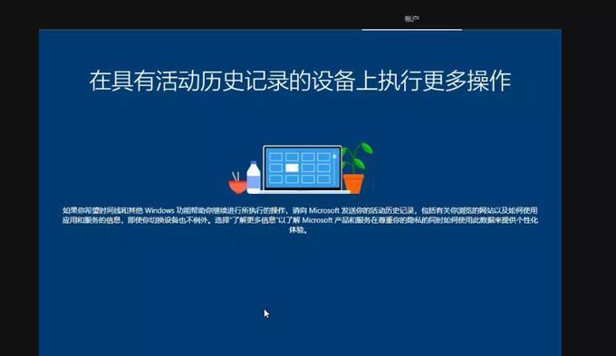 深度装机教程（为您呈现最全面的UEFI安装指南，让您轻松解决装机难题！）