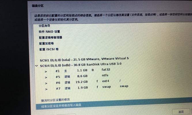 小马PE装ISO系统教程（快速轻松安装ISO系统的简易教程）