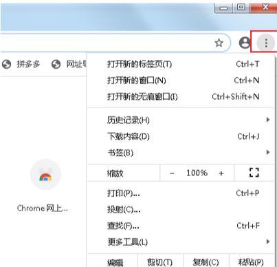 如何高效清理电脑缓存？（简单操作让电脑恢复速度如飞）