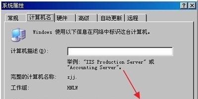 用新电脑轻松整理桌面，让工作高效有序（以新电脑帮助整理电脑桌面，提高工作效率）