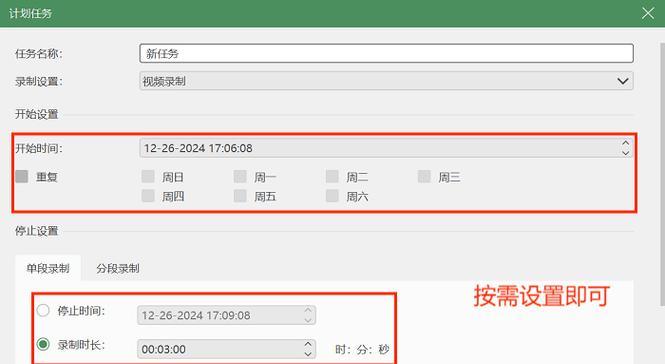 四款好用的录屏软件推荐