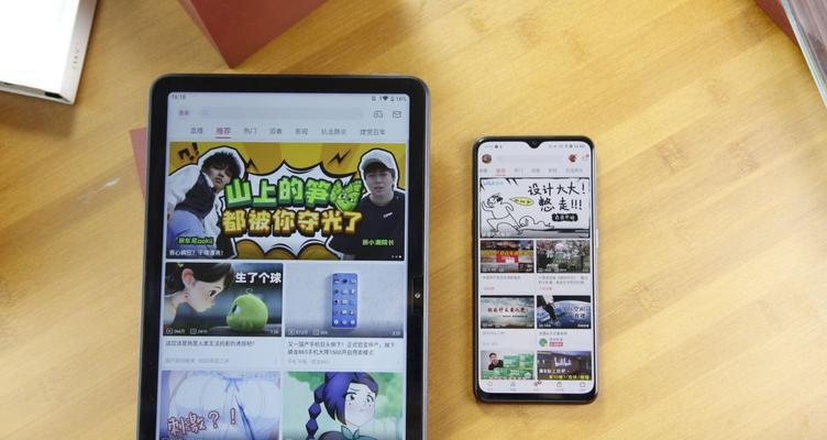台电P73综合评测（一款值得期待的高性能笔记本电脑）