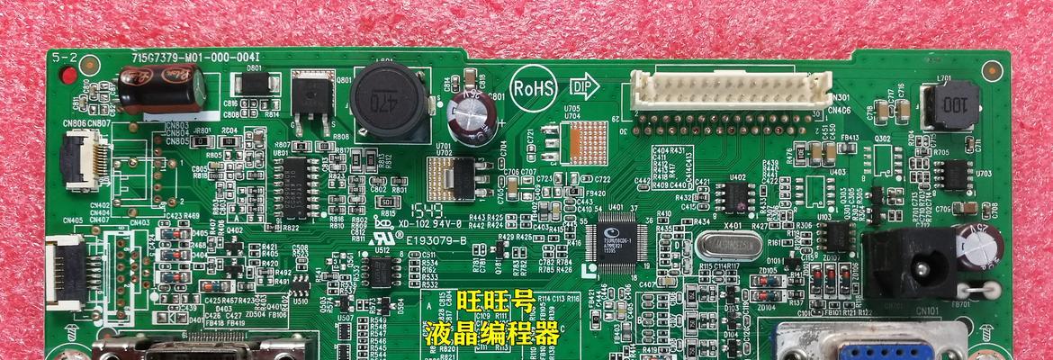 AOC2579价格、性能及用户评价详解