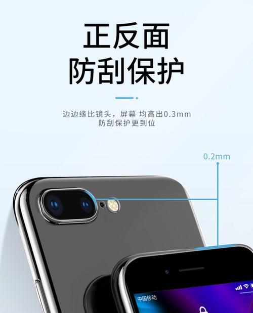 i7sPlus（全面评测i7sPlus的性能、功能和设计）