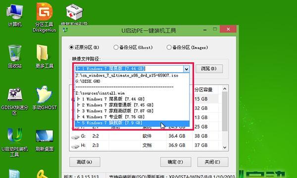 Win7系统傻瓜安装教程（简单易学的Win7系统安装方法及步骤）