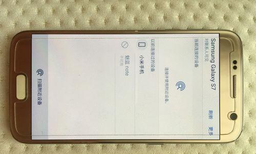 三星S7手机的性能与特点（一部超越时代的智能手机）