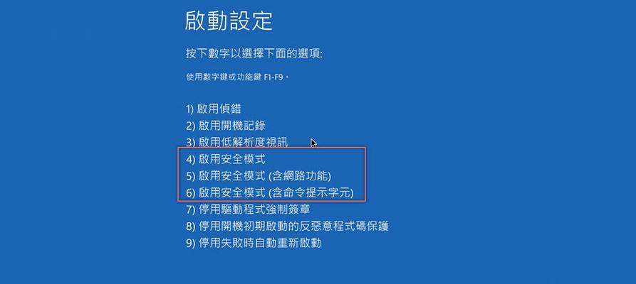 用戴尔笔记本刷XP教程（一步步教你如何在戴尔笔记本上刷入XP系统，提升旧机性能）