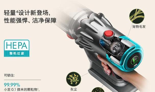 戴森有绳吸尘器的功能和性能评测（一款便携高效的家居清洁利器）