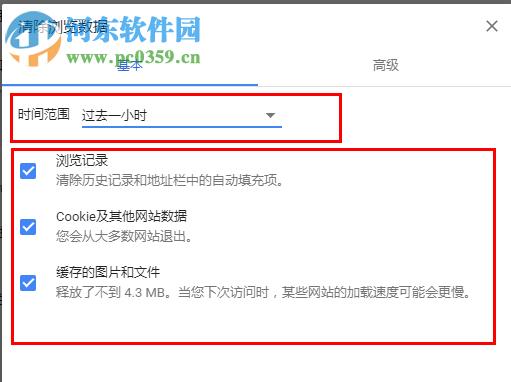 如何清除IE浏览器的缓存数据（简单有效地清理IE浏览器的缓存以提升浏览速度）