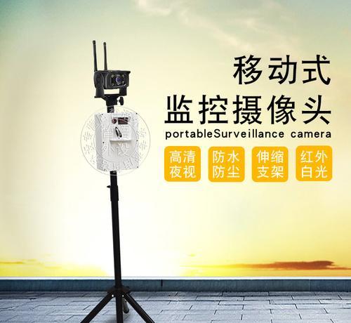 移动送的监控如何保障安全？（探索移动监控技术在送货领域的应用）