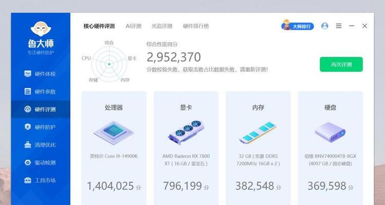 宏基台式机BIOS设置教程（详解宏基台式机BIOS设置及使用技巧）