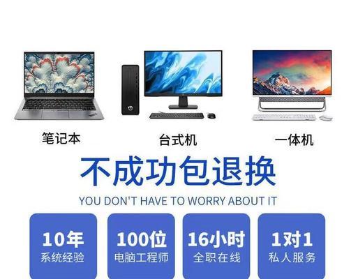 一键U盘装机系统激活教程（轻松搞定安装与激活，告别繁琐步骤）