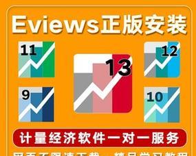 使用Air安装Win10教程（一步步教你在Air设备上安装Windows10系统）