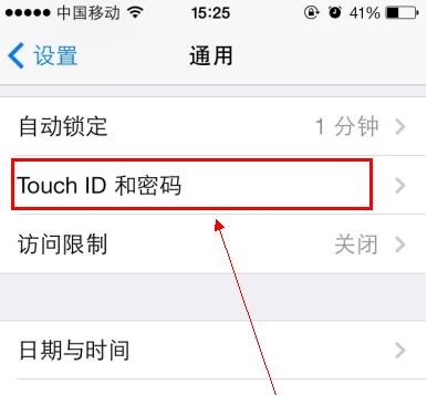 iOS查看已连接密码的简便方法（掌握iOS系统中连接密码的查看技巧）