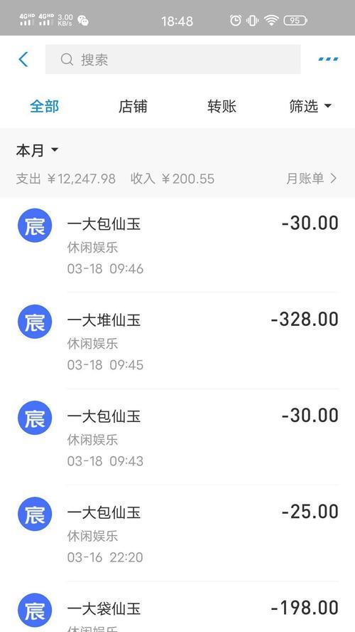 vivo县城业务员如何提高销售业绩（解析vivo县城业务员的成功之道及关键技巧）