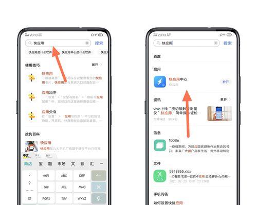 优化工作效率的拉填充快捷方式（简化操作，提高效率，实现工作高效完成）