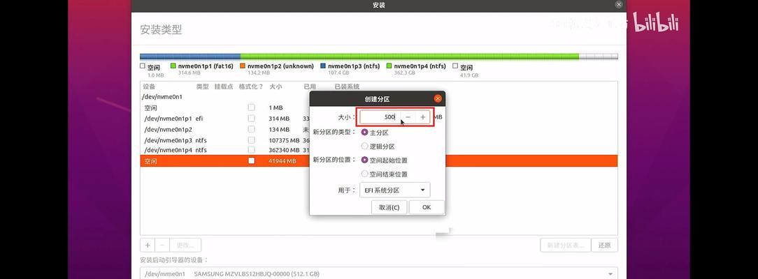 自制启动系统U盘装系统教程（手把手教你制作自己的启动系统U盘，轻松装系统）