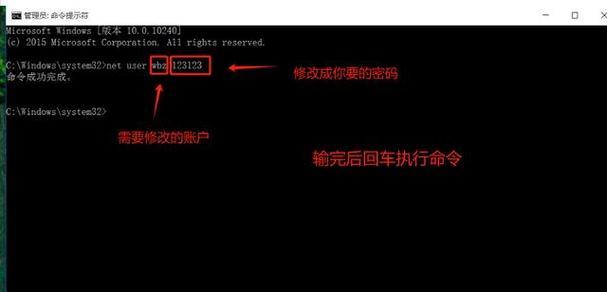 如何解除忘记的笔记本电脑密码（忘记笔记本电脑密码？别担心，这里有帮助！）