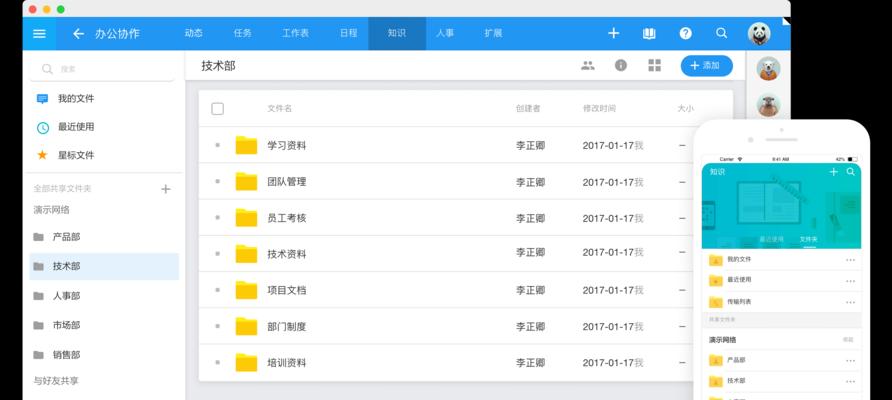 如何在两台电脑上设置共享文件夹（简单实用的共享文件夹设置方法）