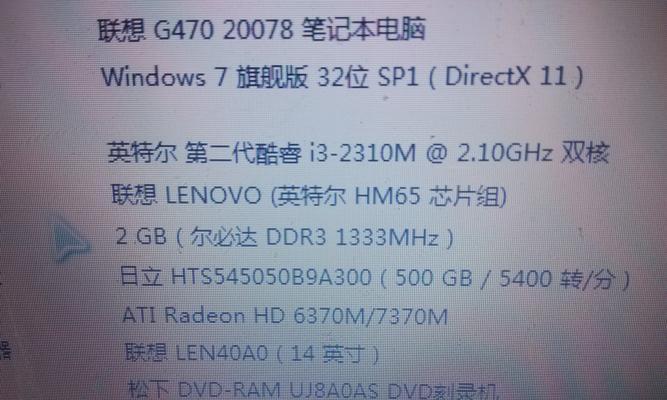 联想显卡驱动的性能与稳定性如何？（探索联想显卡驱动的关键特性及用户体验）
