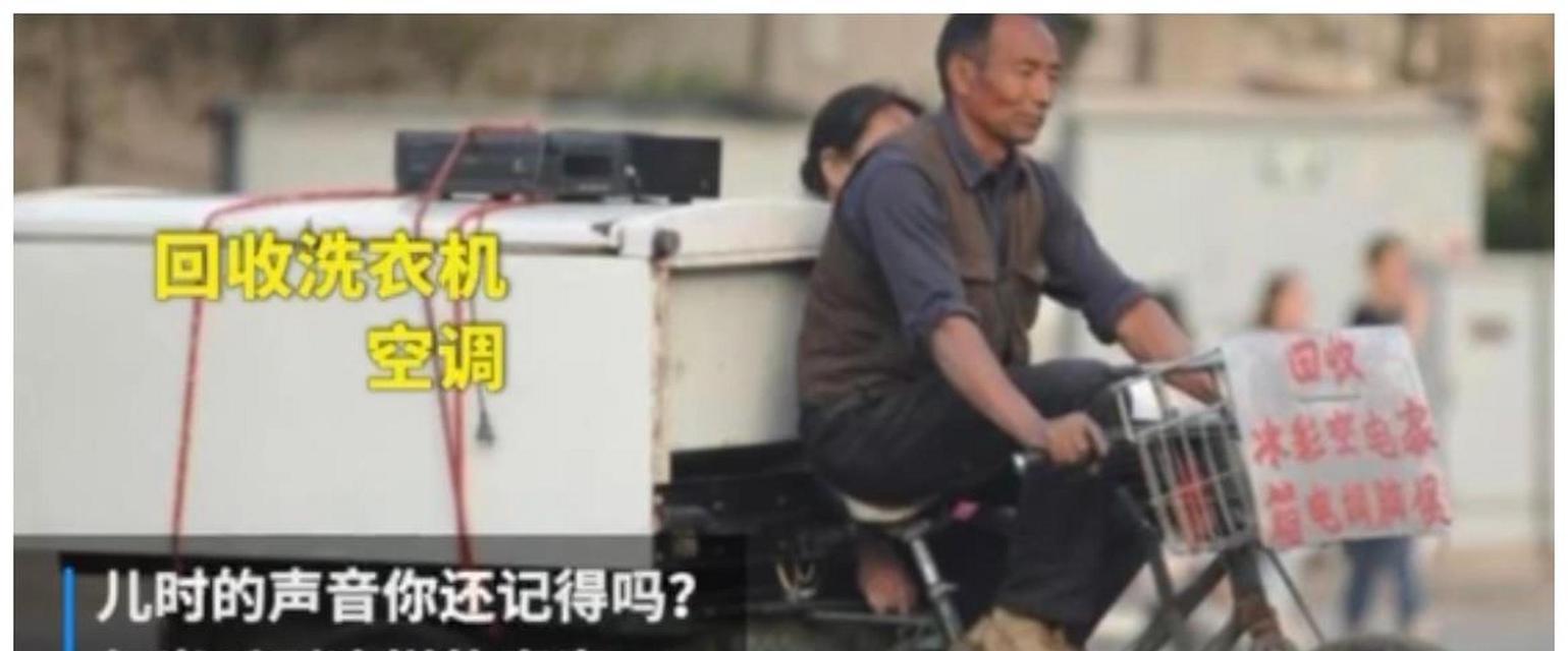 从风扇到空调（一种创新的制冷方式引发家庭环境的巨大变革）