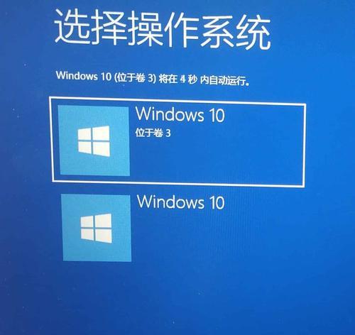 一步步教你如何重装联想电脑系统（简单操作，轻松重获新系统）