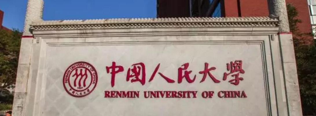 Ricequant（数字化金融时代下的投资新方向）
