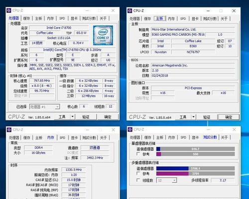 10606g超频的效果如何？（详细解析10606g超频后的表现和性能提升）
