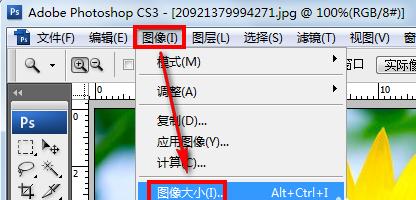 使用Photoshop提高图片分辨率和清晰度的方法（学习如何通过Photoshop来改善图片的质量）