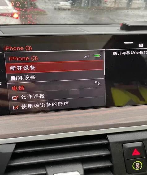 手机导航（打造自己的移动地图，让导航变得简单轻松）