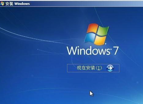W7旗舰版电脑系统安装教程（详细教你安装W7旗舰版系统，轻松享受最佳性能）