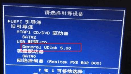 以惠普老笔记本U盘装系统教程（教你简单操作，快速安装系统）