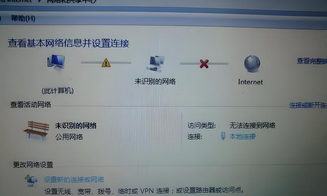 如何正确设置新电脑的网络连接（一步步教你连接互联网并保障网络安全）