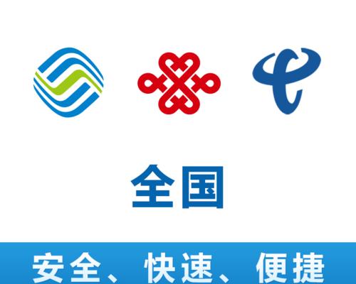 联通4G卡（速度快、信号稳定、流量超值，联通4G卡助您畅游网络世界）