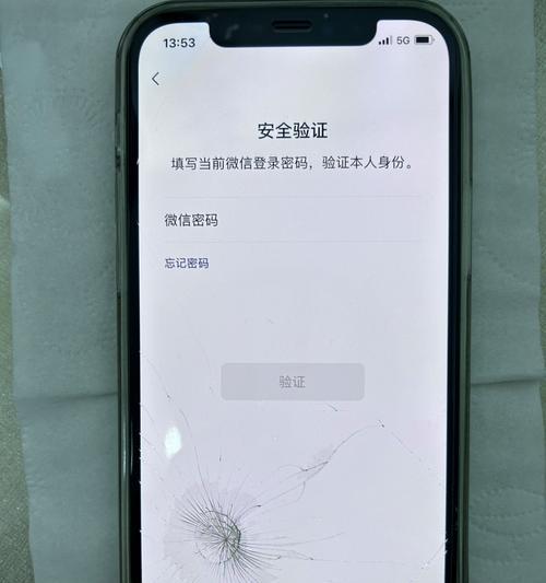 外屏坏了会带来怎样的影响？（外屏坏了，你还能正常使用手机吗？）
