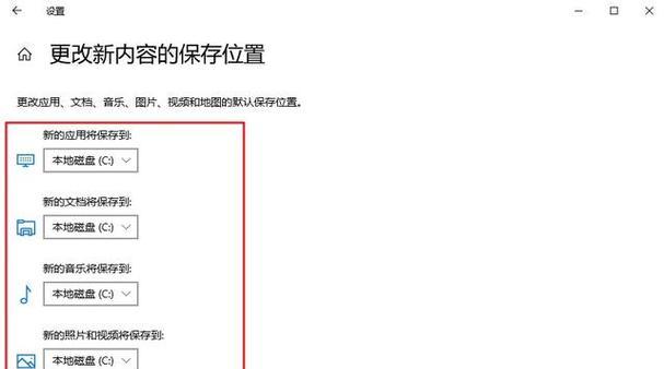 提升Win7老电脑性能的秘籍（轻松让电脑焕发新生，让Win7老电脑更流畅）