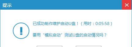 电脑换系统教程（从选择合适的操作系统到安装步骤，轻松更换你的电脑系统）