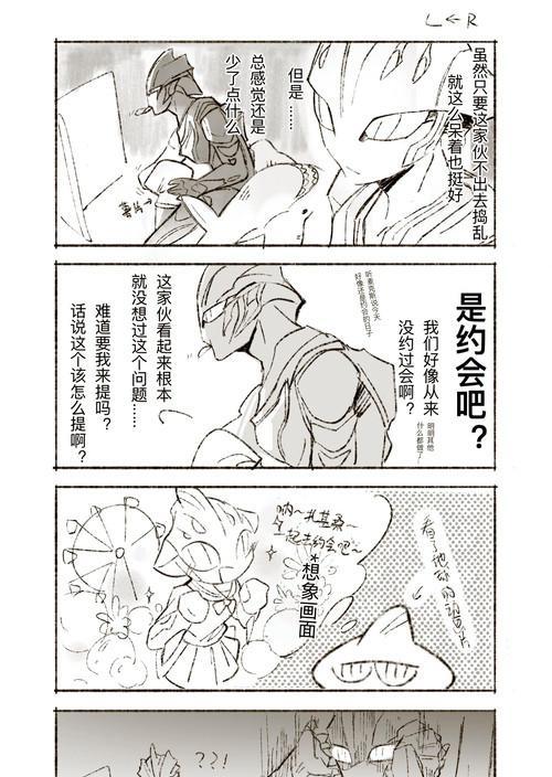 探索泰拉瑞亚的奇妙世界（一起体验冒险、建造与发现的乐趣）