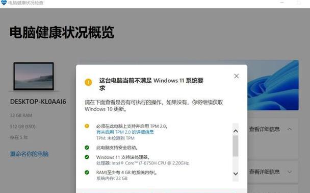 老电脑重装系统教程（让老电脑焕然一新，让U盘发挥最大功效）