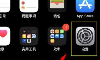 iOS系统镜像安装教程（一步步教你如何安装iOS系统镜像）