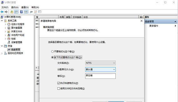 磁盘分区恢复指南（轻松恢复磁盘分区，拯救您的数据）