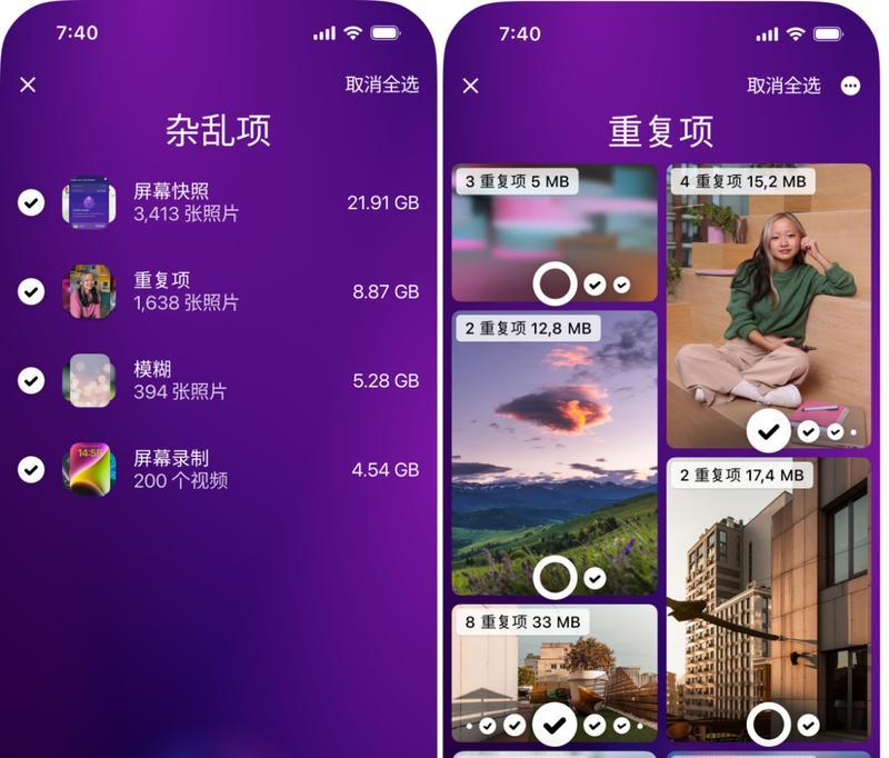 存储空间清理误删恢复办法（有效恢复误删文件的方法和技巧）