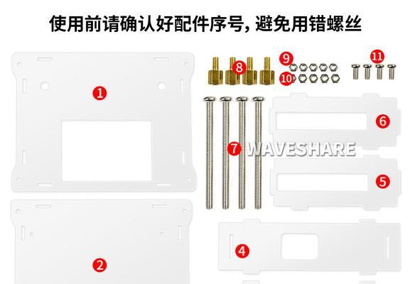 Win7无线网卡使用教程（轻松连接互联网，快速享受无线网络畅快体验）