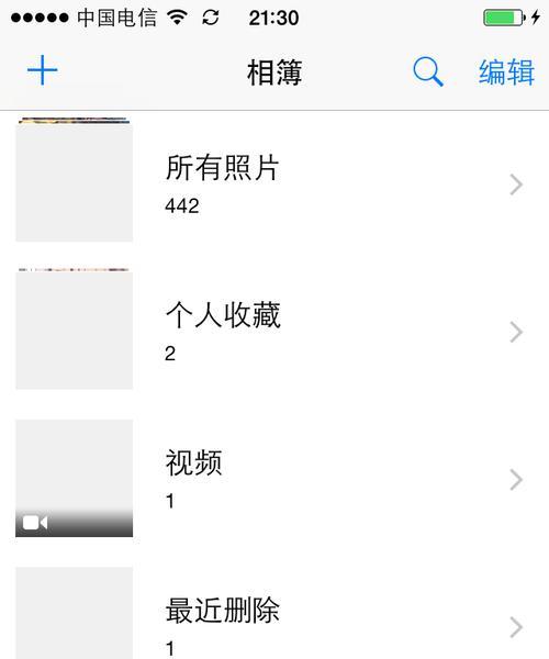 iOS8.1.1为用户带来的全新体验（体验升级，功能强大，流畅操作）