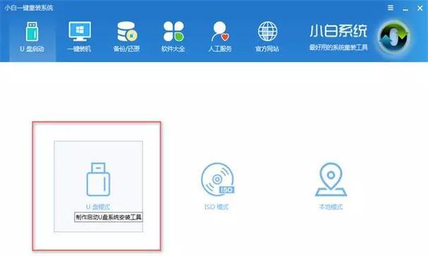 如何在XP系统上安装双系统Win10（详细教程及操作步骤，让你轻松实现双系统切换）