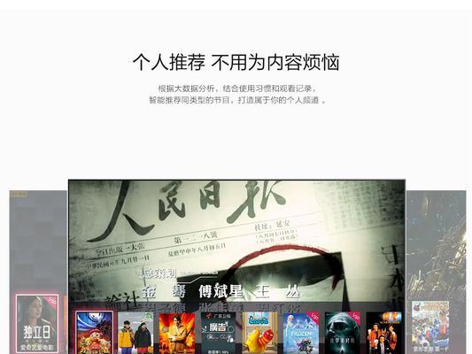 探索以65q3r为主题的世界奇迹（探寻65q3r的潜力与魅力，开启无限可能）
