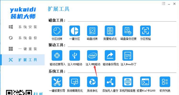 Win10蓝屏重启问题解决方法（彻底解决Win10系统蓝屏重启的关键步骤与技巧）