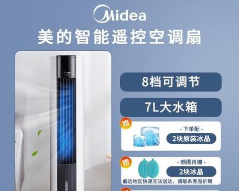 冷风扇吹久了会对身体健康有何影响？（冷风扇长时间使用的危害与防范方法）