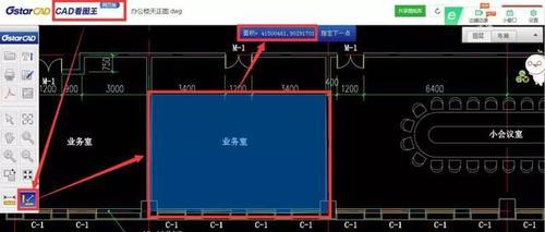 CAD快速测量区域面积的方法与应用（以CAD软件实现高效快速的区域面积测量）